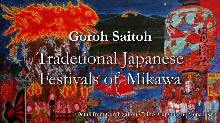 New Video on the Official YouTube Channel of Goroh Saitoh　“Traditional Japanese Festivals of Mikawa”